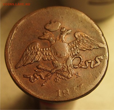 5 копеек 1835 ем фх до 30.04.2015 22-30 по Мск - 5к1835_3