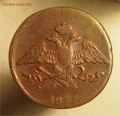 5 копеек 1835 ем фх до 30.04.2015 22-30 по Мск - 5к1835_2