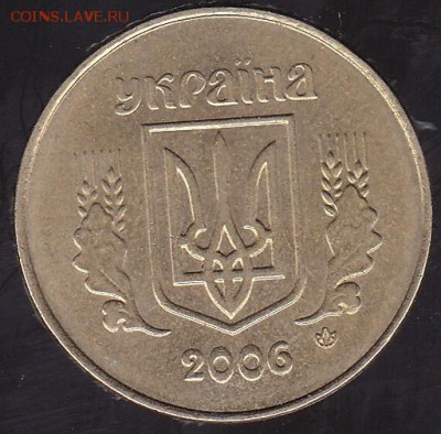 25 копеек 2006 Украина с 1 р. до 29.04 в 22.00 - IMG_20150428_0004