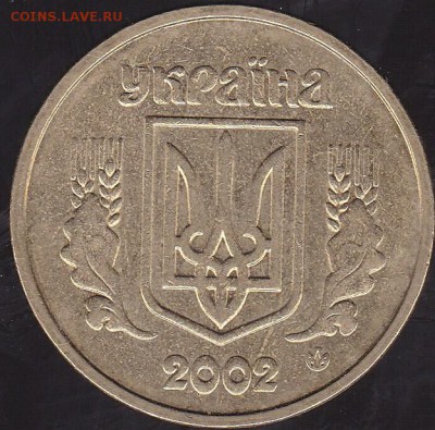 1 гривна 2002 Украина с 1 р. до 29.04 в 22.00 - IMG_20150428_0006