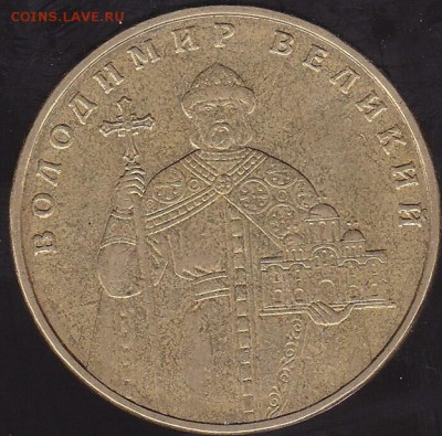 1 гривна 2006 Украина с 1 р. до 29.04 в 22.00 - IMG_20150428_0008