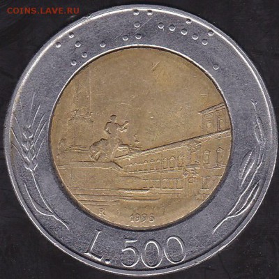 500 лир 1995 Италия с 1 р. до 29.04 в 22.00 - IMG_20150428_0021