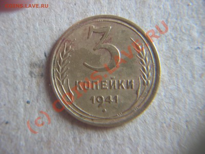 3 к 1933.35ст.35н.41. - IMG_8553