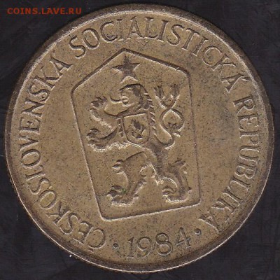 1 крона 1984 Чехословакия с 1 р. до 29.04 в 22.00 - IMG_20150428_0028