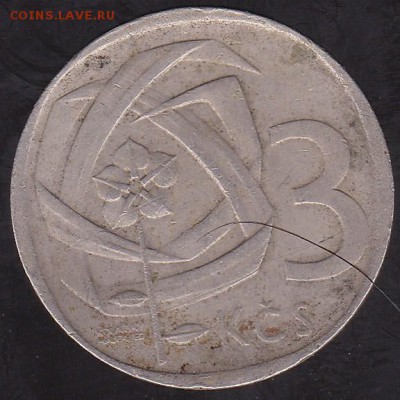 3 кроны 1968 Чехословакия с 1 р. до 29.04 в 22.00 - IMG_20150428_0029