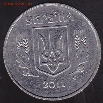2 копейки 2011 Украина с 1 р. до 29.04 в 22.00 - IMG_20150428_0004