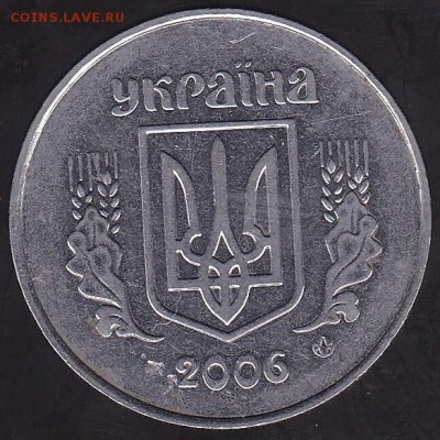 5 копеек 2006 Украина с 1 р. до 29.04 в 22.00 - IMG_20150428_0006