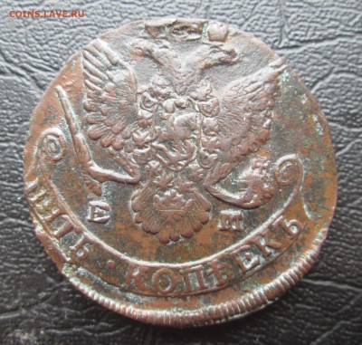 5 копеек 1786 ЕМ - 5 002