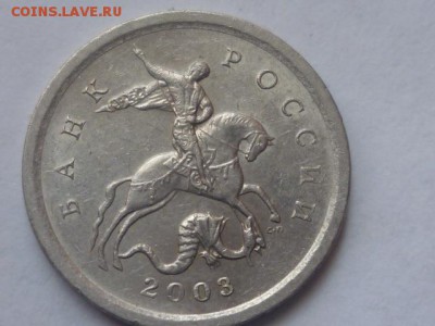 1 коп 2003г сп шт.2.22 и 3.211 ? - P1080275.JPG