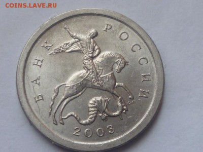 1 коп 2003г сп шт.2.22 и 3.211 ? - P1080273.JPG
