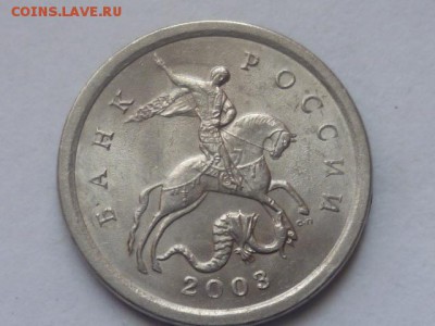 1 коп 2003г сп шт.2.22 и 3.211 ? - P1080265.JPG