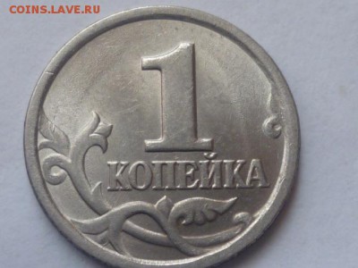 1 коп 2003г сп шт.2.22 и 3.211 ? - P1080264.JPG