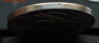 5копеек2005СП,поАСшт.3.2А2,до4.05.2015 в22-00МскОч.Редкая - IMG_5712.JPG
