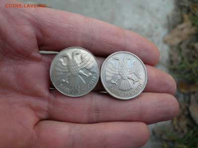 20 руб 1992 тонкая - P1110979.JPG