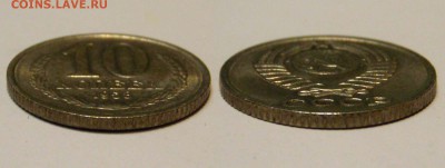 10 копеек 1958 Оценка. - 10 коп 1958 03