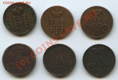 полушки 1851-61г. - File0518