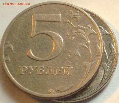 5 руб Питер 1997 Прошу помочь в определении штампа - P1010833.JPG