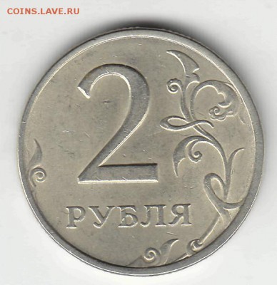 2р 2006 спмд определение шт. - 2р 2006спмд реверс