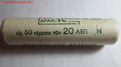 Греция Ролик 50шт. 20 Лепта 1976г. Лошадь до 28.04.15  22.00 - IMG_5732р