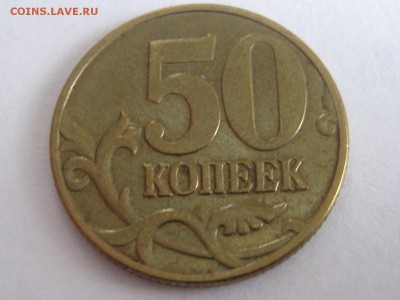 Несколько браков на оценку - IMG_7473.JPG