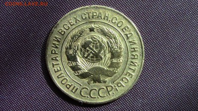 3копейки 1926год шт? - IMG_2621.JPG