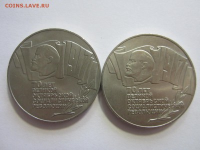 5 рублей 1987 год ДВЕ ШАЙБЫ до 02.05.15 22:00 - IMG_1771.JPG