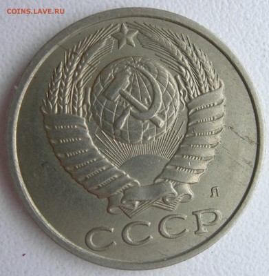 15коп 1991г определение брака - DSCN9721.JPG
