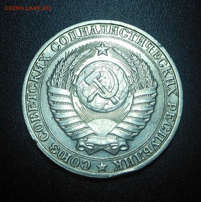 1 рубль 1990 г. - 25 не возраст! - 03.05.15 г. - DSCN3196.JPG
