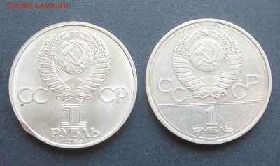 Юб. рубли  Кремль и 40 лет Победы  -  03.05.15 г. - DSCN3283.JPG