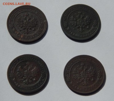 1 копейка 4 монеты  до 4 мая 22:00 - DSCN3418.JPG