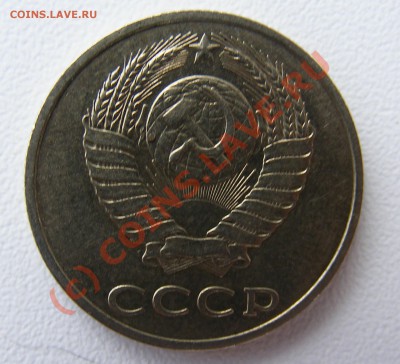 20к83г-шт 3.3.3к81г? - 20 копеек 1987