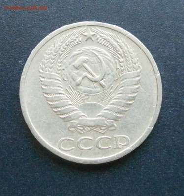Нечастые 50 копеек 1965 г.  - 03.05.15 г - DSCN3294.JPG