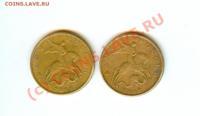 50 копеек 2002,2005 М - Расположение буквы - сканирование0073