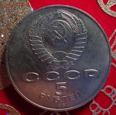 5 рублей 1987 "Шайба" 30.04.2015 - image
