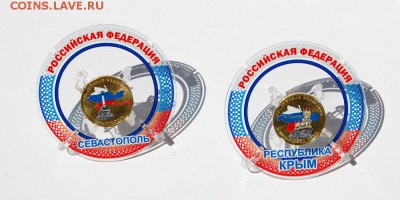 Монеты и банкноты, Новинка Трамп доллар - Крым+Севастополь