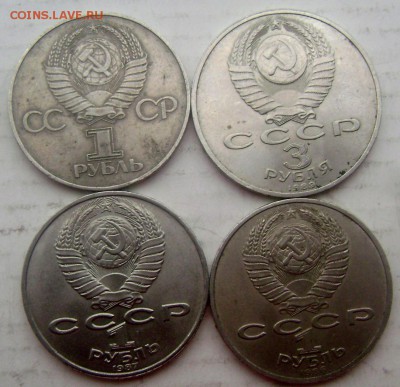 4 юбилейных монеты(короткий) до 30.04.15 до 22-00 - Изображение 5507