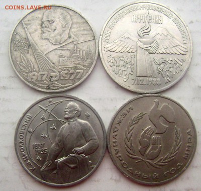 4 юбилейных монеты(короткий) до 30.04.15 до 22-00 - Изображение 5506