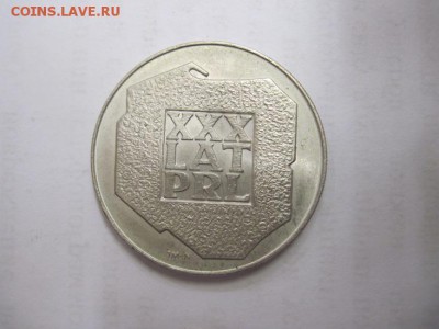 200 злотых Польша 1974 серебро до 02.05.15 - IMG_4718.JPG