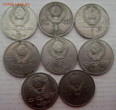 8 юбилейных монеты 30.04.15 до 22-00 - Изображение 5509