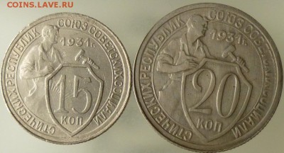 15,20 коп 1931 год 04.05.2015 23.00 - 15-20 коп 1931 р.JPG