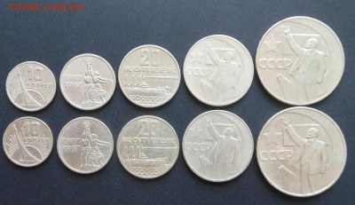 50 лет Октябрю - 2 комплекта! -  до 03.05.15 г. - DSCN3301.JPG