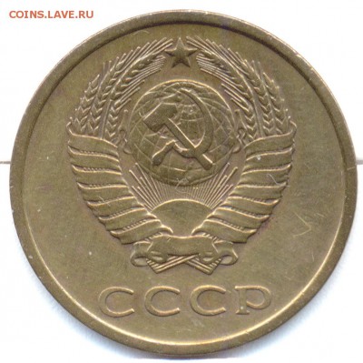3 копейки 1977г.(аверс с 20коп.1973г). до04.05. в 22.00(мск) - 6