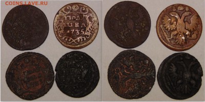 Полушка 1731, 1735 - монеты37