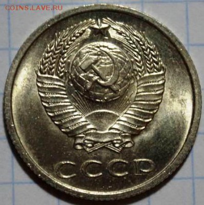 20 копеек 1971г Unc до 30.04.15 в 22:00 - 16484397