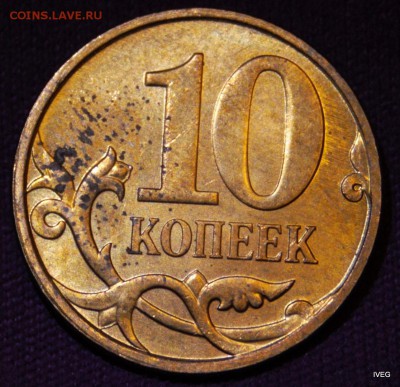 50-2007 и 10-2010 полные расколы, интересно? - IMG_5171