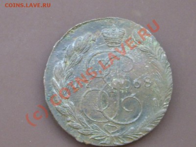 5 копеек 1768 г. Просьба оценить. - IMGP5589_900x675