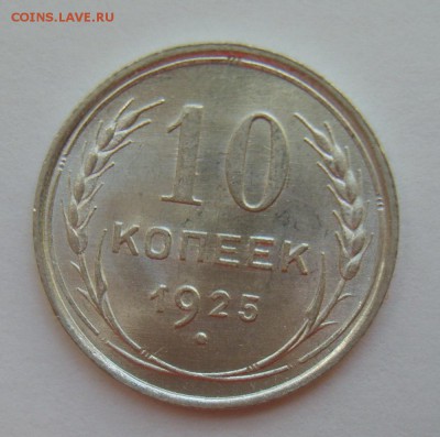 10 к 25. 20 к 24,28,29 UNC. Оценка - S8304644.JPG