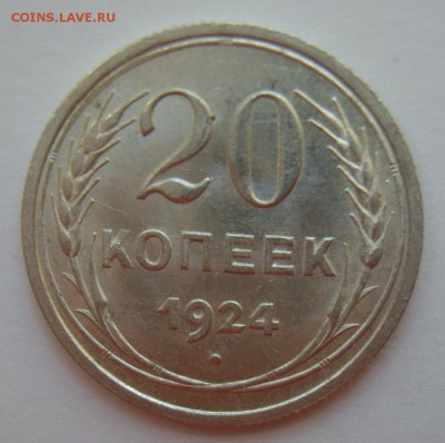 10 к 25. 20 к 24,28,29 UNC. Оценка - S8304646.JPG