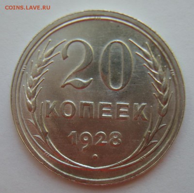 10 к 25. 20 к 24,28,29 UNC. Оценка - S8304648.JPG