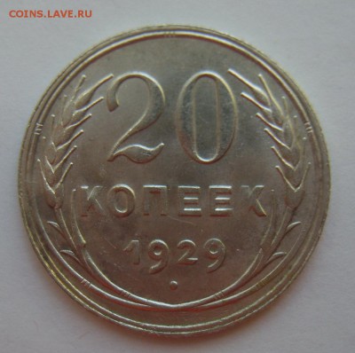 10 к 25. 20 к 24,28,29 UNC. Оценка - S8304650.JPG